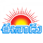 Eenadu Telugu Newspaper App