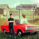 Ranch Simulator Apk