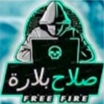 Bellara Blrx FF Injector Apk