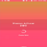 Prerna DBT Apk